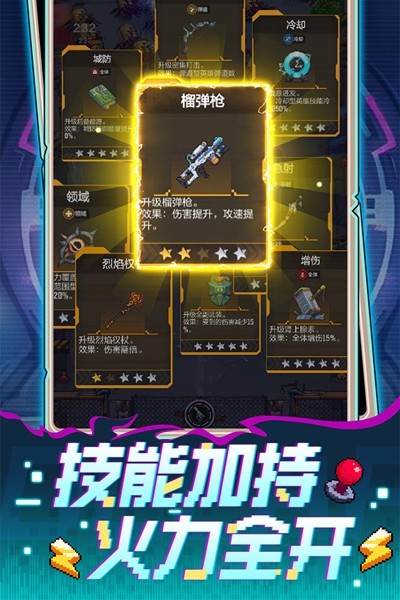 麦比大作战 安卓版v1.0.5
